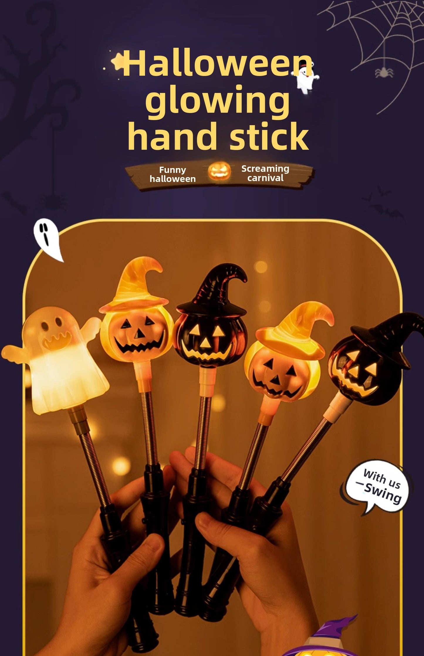 Halloween must-have decorative jack-o-lanterns glowing hand crank sticks children's gifts ornaments ambient dress-up props gifts toy lights
